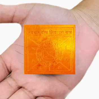 Siddh Navgraha Dosh Yantra, Navgraha Dosh-Nivarak Puja Yantra, Navgraha Dosh Nivaran Yantra