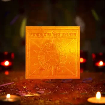 Siddh Navgraha Dosh Yantra, Navgraha Dosh-Nivarak Puja Yantra, Navgraha Dosh Nivaran Yantra