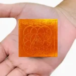 Siddha Paapmochni Yantra, Paap Mochni Yantra, Papmochni Puja Yantra