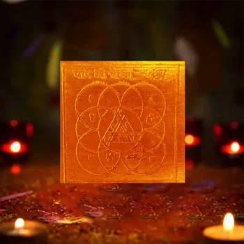 Siddha Paapmochni Yantra, Paap Mochni Yantra, Papmochni Puja Yantra