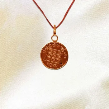 Rahu Graha Kavach (राहु कवच)