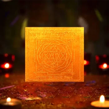 Siddha Laxmi Yantra, Rinmochan Laxmi Puja Yantra, Rin Mochan Lakshmi Yantra