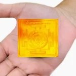 Energized Kanakdhara Yantra, Shri Kanakdhara Puja Yantra, Shree Kanakdhara Yantra