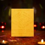 Shri Hanumate Namah Yantra, Hanumate Puja Yantra, Hanuman Yantra