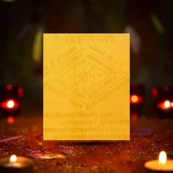 Shri Hanumate Namah Yantra, Hanumate Puja Yantra, Hanuman Yantra