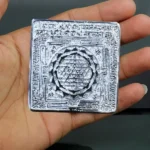 Siddha Shri Yantra, Shree Puja Yantra