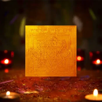 Siddh Lakshmi Yantra, Tantrokt Laxmi Puja Yantra, Tantrokt Lakshmi Yantra