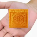 Tribhuvan-Mohini Bhuvaneshwari Puja Yantram, Tribhuvan Mohini Bhuvaneshwari Yantra