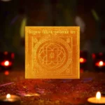 Tribhuvan-Mohini Bhuvaneshwari Puja Yantram, Tribhuvan Mohini Bhuvaneshwari Yantra