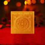 Tribhuvan-Mohini Bhuvaneshwari Puja Yantram, Tribhuvan Mohini Bhuvaneshwari Yantra