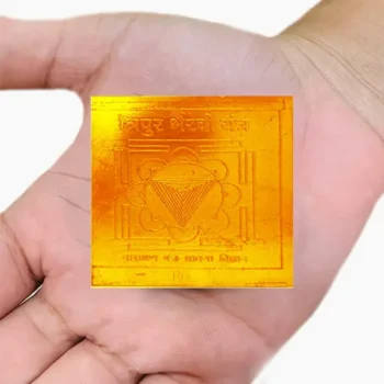 Tripura Bhairavi Pujan Yantram, Tripur Bhairavi Yantra