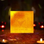 Tripura Bhairavi Pujan Yantram, Tripur Bhairavi Yantra