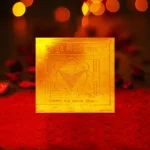 Tripura Bhairavi Pujan Yantram, Tripur Bhairavi Yantra