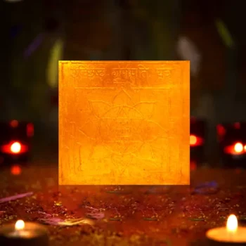 Uchchhishta Ganpati Puja Yantram, Uchchhishta Ganpati Yantra