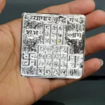 Vyapar Vridhi Silver Yantra, Energized Vyapar Vridhi Yantra