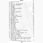 Prakritik Chikitsa Evam Yog Book (प्राकृतिक चिकित्सा एवं योग पुस्तक)