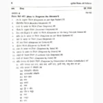 Sujok Six Ki Chikitsa Book (सुजोक सिक्स-की चिकित्सा पुस्तक)