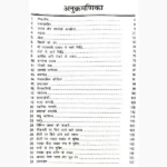 Aapka Bhagya Aapke Haath Book (आपका भाग्य आपके हाथ पुस्तक)