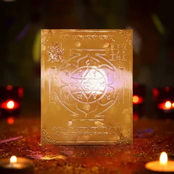 Devi Katyayani Yantra, देवी कात्यायनी यंत्र