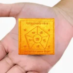 Pashupataya Yantra, Pashupatastra Puja Yantra, Siddh Pashupataya Yantra, Pashupatey Yantra