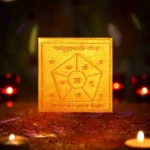 Pashupataya Yantra, Pashupatastra Puja Yantra, Siddh Pashupataya Yantra, Pashupatey Yantra