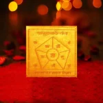 Pashupataya Yantra, Pashupatastra Puja Yantra, Siddh Pashupataya Yantra, Pashupatey Yantra