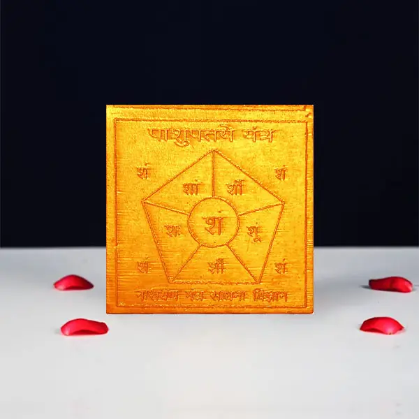 Pashupatey Yantra
