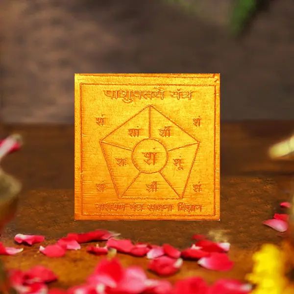 Pashupatey Yantra