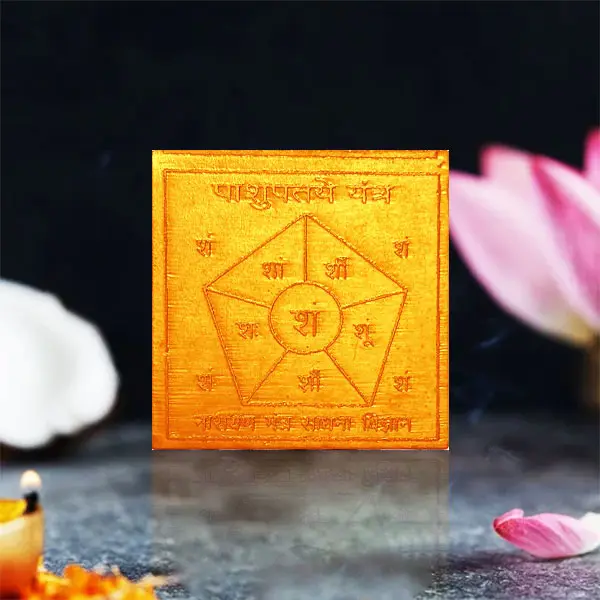 Pashupatey Yantra