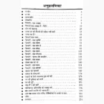 Zindagi Ek Avsar Book (जिंदगी एक अवसर पुस्तक)