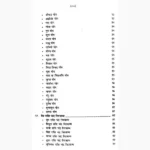 Adbhut Jyotish-Shastra Mahadev Saar Sangraha Book, अद्भुत ज्योतिष-शास्त्र महादेव सार संग्रह पुस्तक