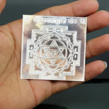बगलामुखी चाँदी यन्त्र, Silver Baglamukhi Yantra, Baglamukhi Silver Yantra