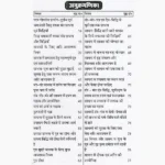 Shabar Mantra Sadhana-Siddhi Book (शाबर मंत्र साधना-सिद्धि पुस्तक)Shabar Mantra Sadhana-Siddhi Book (शाबर मंत्र साधना-सिद्धि पुस्तक)Shabar Mantra Sadhana-Siddhi Book (शाबर मंत्र साधना-सिद्धि पुस्तक)Shabar Mantra Sadhana-Siddhi Book (शाबर मंत्र साधना-सिद्धि पुस्तक)