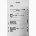 Ancient Geography of Ayodhya Book (अयोध्या का प्राचीन भूगोल पुस्तक)