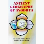 Ancient Geography of Ayodhya Book (अयोध्या का प्राचीन भूगोल पुस्तक)
