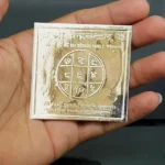 Chandra Silver Yantra, चंद्र चांदी यंत्र