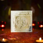 Chandra Silver Yantra, चंद्र चांदी यंत्र