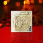 Chandra Silver Yantra, चंद्र चांदी यंत्र