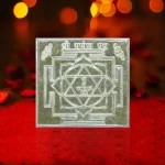 Ganesh Silver Yantra, गणेश चांदी यंत्र