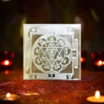 Gayatri Silver Yantra, गायत्री चांदी यंत्र