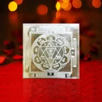Gayatri Silver Yantra, गायत्री चांदी यंत्र