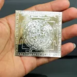 Hanuman Yantra Silver, हनुमान यंत्र चांदी