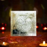 Hanuman Yantra Silver, हनुमान यंत्र चांदी