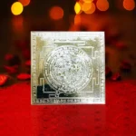 Hanuman Yantra Silver, हनुमान यंत्र चांदी