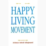 Happy Living Movement Book (हैप्पी लिविंग मूवमेंट)