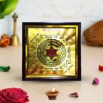Kuber Devta Yantra, Shri Kuber Yantra Frame