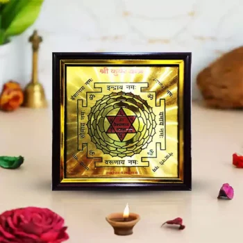 Kuber Devta Yantra, Shri Kuber Yantra Frame