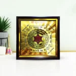 Kuber Devta Yantra, Shri Kuber Yantra Frame