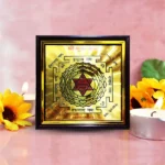 Kuber Devta Yantra, Shri Kuber Yantra Frame