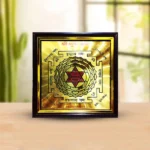 Kuber Devta Yantra, Shri Kuber Yantra Frame